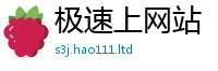 2025新门正版免费资本或2025年正版资料免费最新版本大全